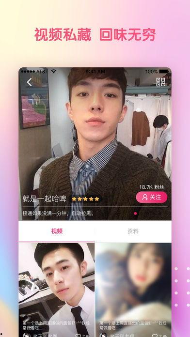 美美在线视频观看,探索视觉盛宴的精彩瞬间