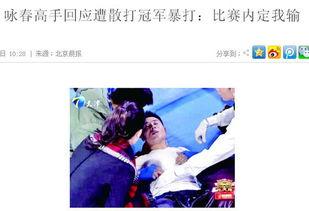 坏日日在线视频