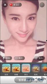 国产视频微拍在线视频