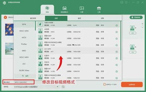 在线视频修改格式,创新与实用的完美结合