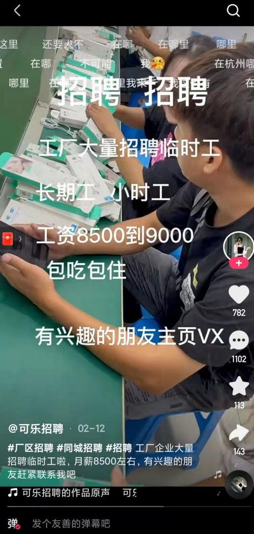 小老板在线视频,揭秘创业成功之道