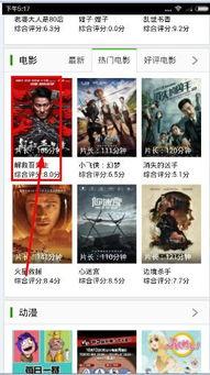 每日更新电影在线视频,在线视频盛宴，精彩不容错过