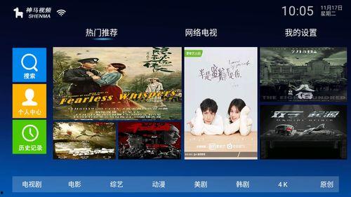 神马视频在线视频观看,畅享海量在线视频，轻松观影新体验