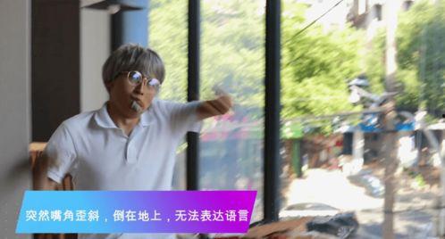 隔壁医院在线视频,医疗技术新风向