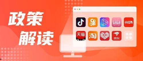 在线视频推广内容