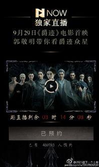 独家看看在线视频