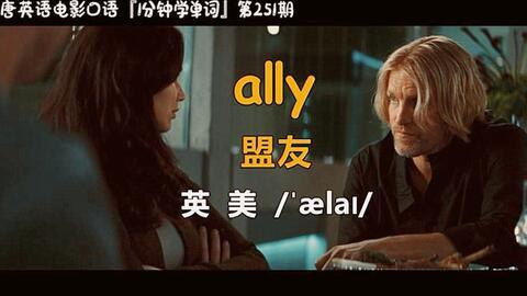 英语电影资源在线视频