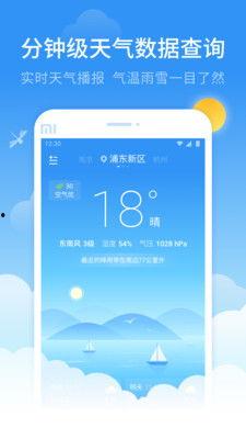 蜻蜓导航在线视频,导航新体验，出行更便捷