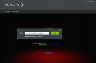 play在线视频,精彩瞬间与剧情回顾